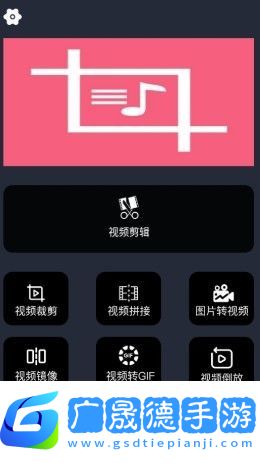 橘子剪輯助手