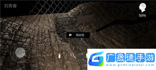 孫美琪疑案周芳游戲攻略