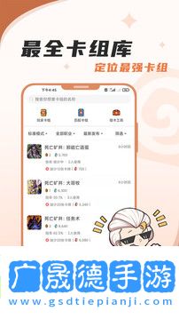 爐石傳說盒子