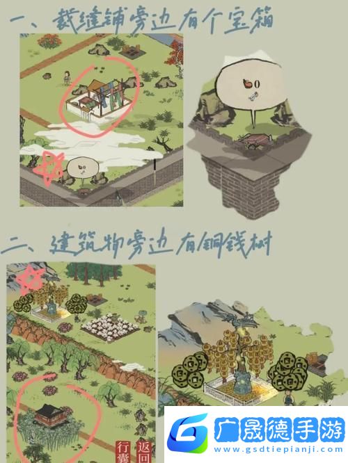 江南百景圖夏歐樹房間任務全攻略