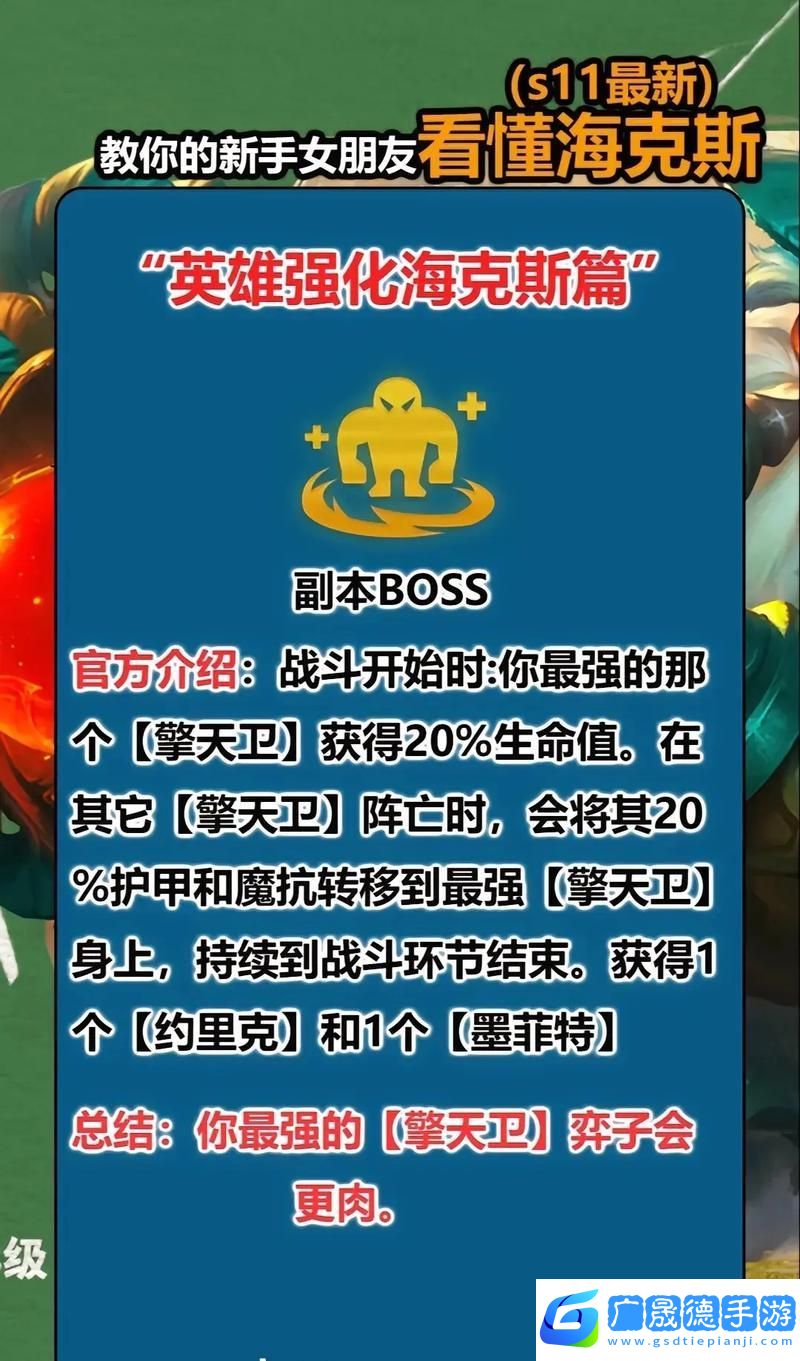金鏟鏟之戰(zhàn)