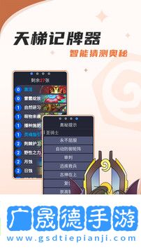 爐石傳說盒子