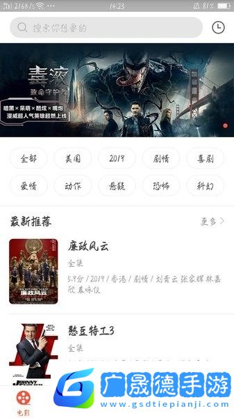 奇奇影視在線觀看
