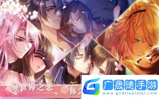 第六妖守下載安卓版