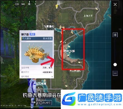 和平精英綠洲世界釣魚全攻略