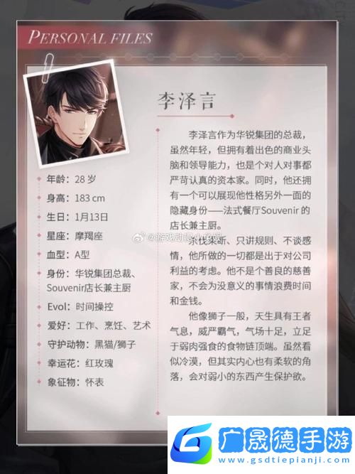 戀與制作人經(jīng)典回響