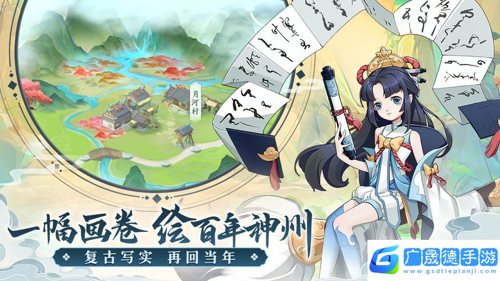 鏡花異聞錄官網版