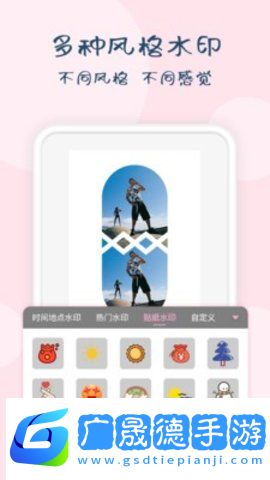 時光相機