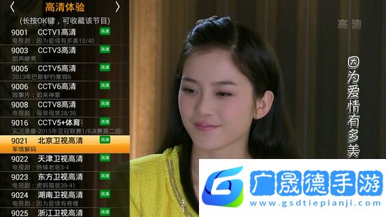 hdp直播t版apk下載