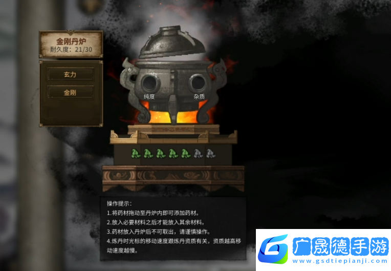 鬼谷八荒所有丹藥一覽
