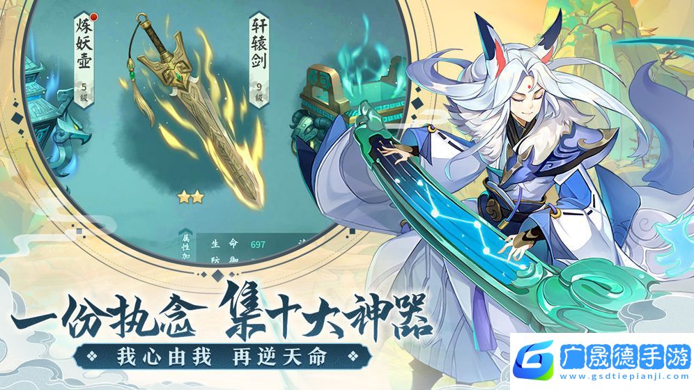 鏡花異聞錄官網版