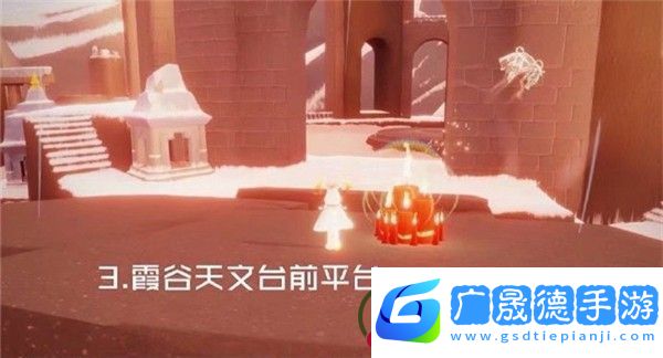 光遇3月10日大蠟燭在哪里