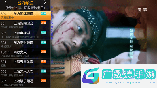 hdp直播t版apk下載