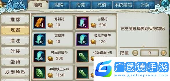 誅仙手游深度探索