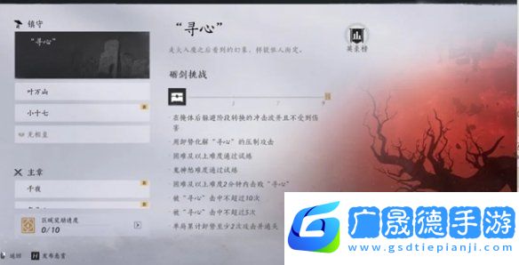 燕云十六聲每周速刷2萬么玉方法攻略