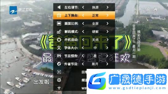 hdp直播t版apk下載