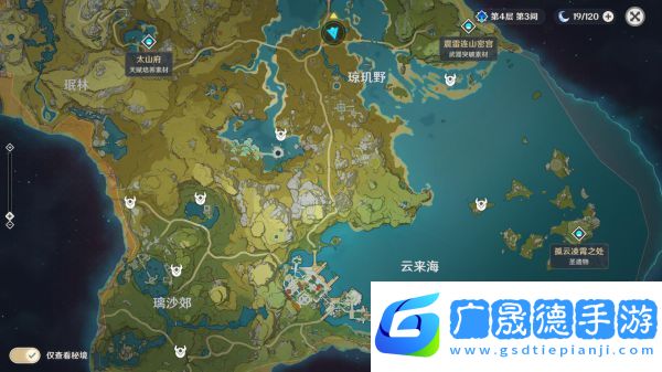 原神債務處理人位置一覽