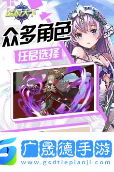 戰痕天下