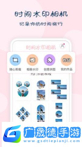 時光相機