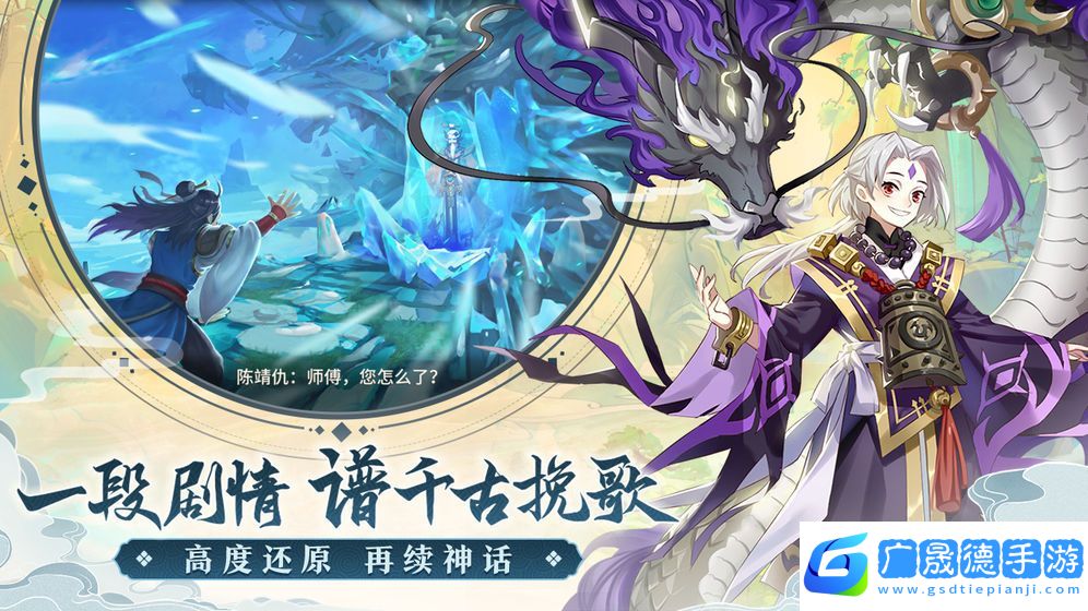 鏡花異聞錄官網版