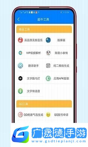 精品匯軟件庫