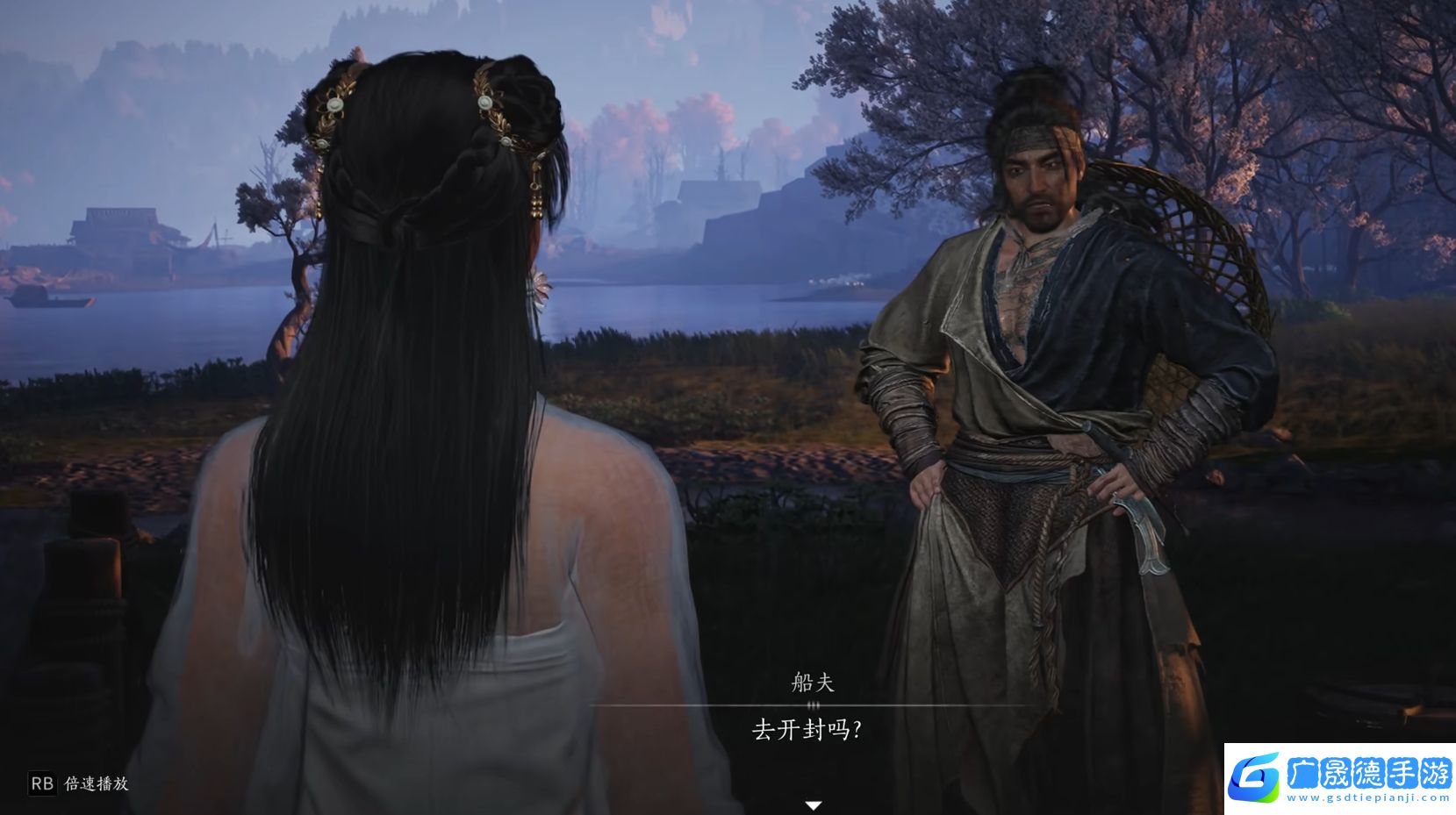 燕云十六聲開封怎么去