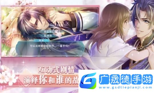 第六妖守下載安卓版