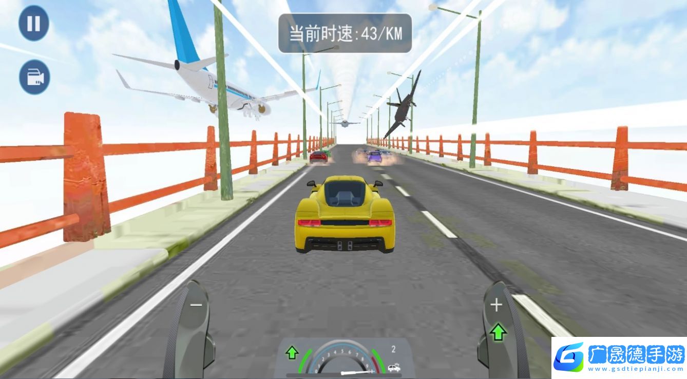 瘋狂減速帶