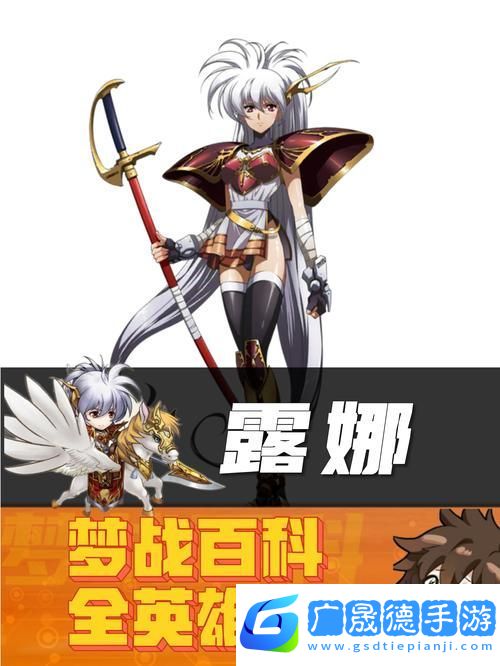 夢幻模擬戰