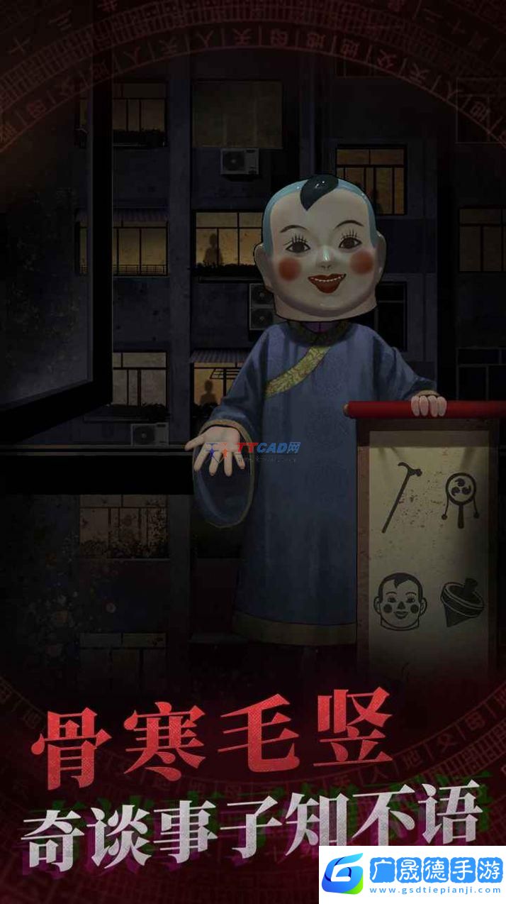 紙嫁衣4十里紅妝