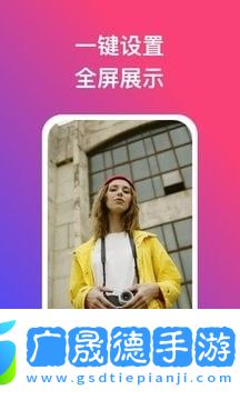炫動壁紙