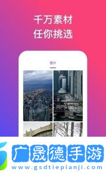 炫動壁紙