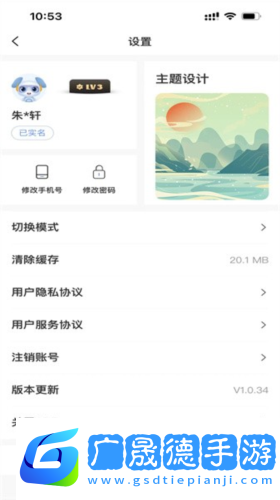 鄭州市民卡app下載官網(wǎng)版