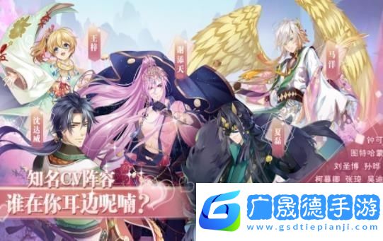 第六妖守下載安卓版