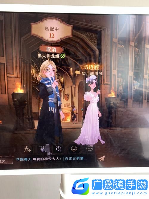 哈利波特魔法覺醒