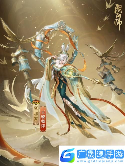 陰陽師聯動巨獻