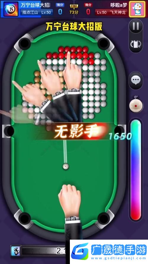 萬寧臺球風靡指尖