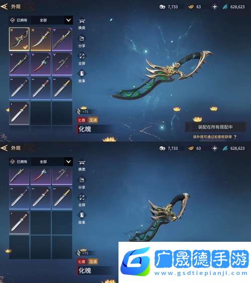 完美世界手游