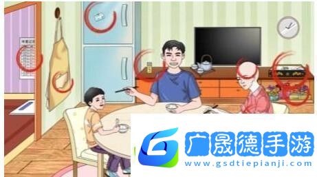 文字玩出花奇怪的妻子通關攻略