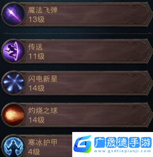 暗黑破壞神3
