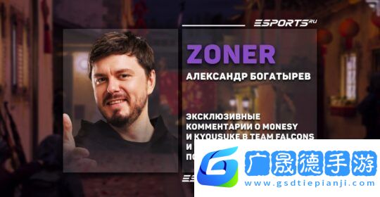 ZoneR談Falcons