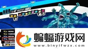 驚爆