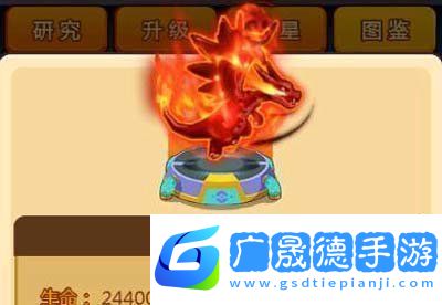 口袋妖怪新紀元