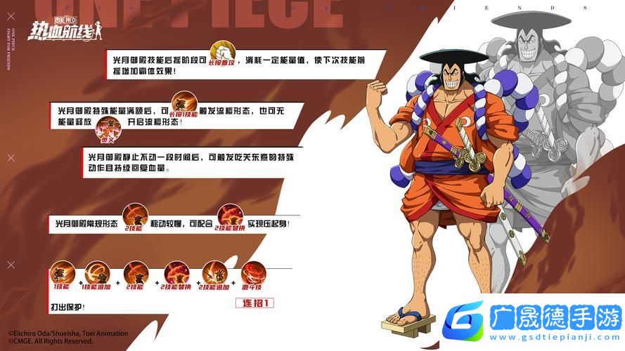 航海王熱血航線環保任務全攻略