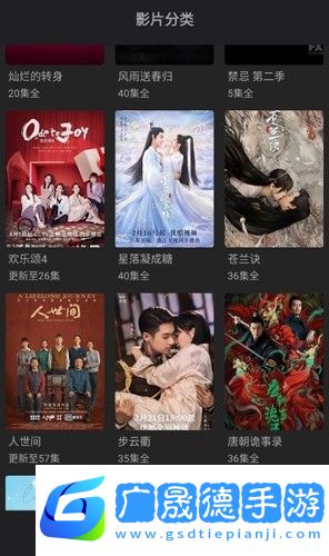 抱抱影視官方版下載