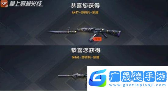 cf手游百寶箱活動2021什么時候出