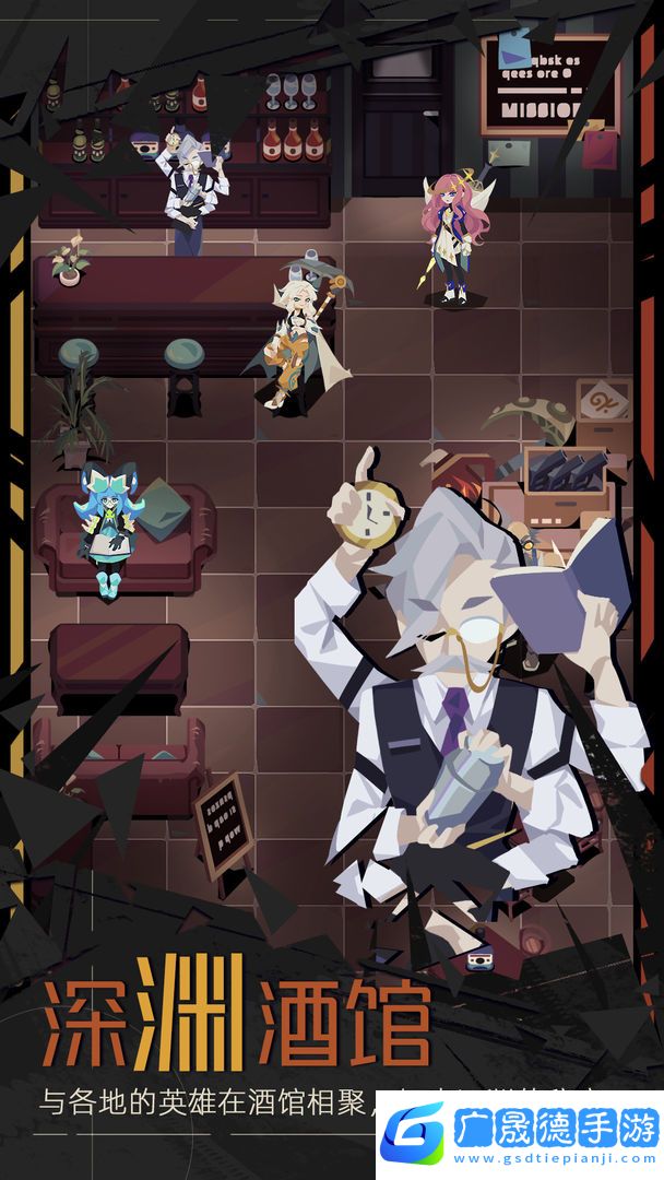 重返深淵