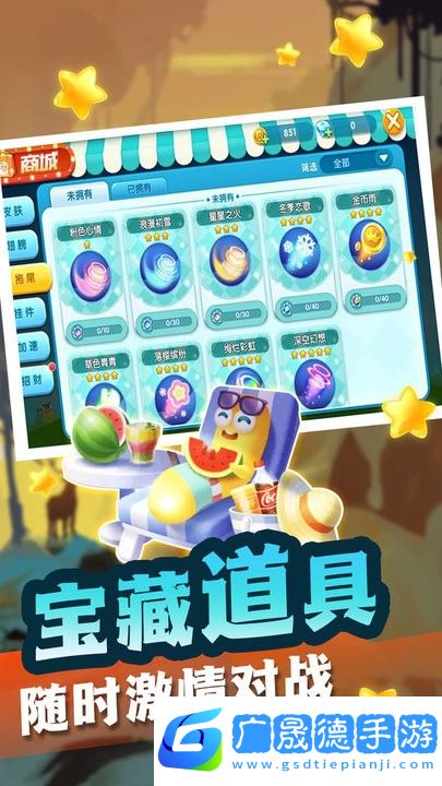貪吃蛇蛇大對決手游安卓版2024下載