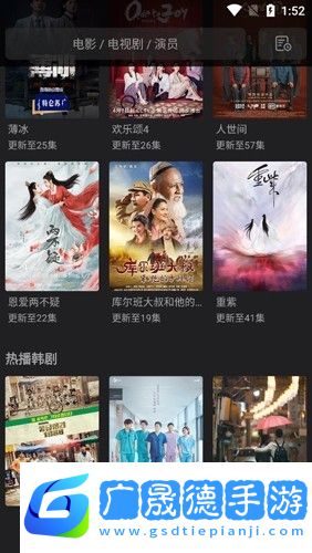 抱抱影視官方版下載