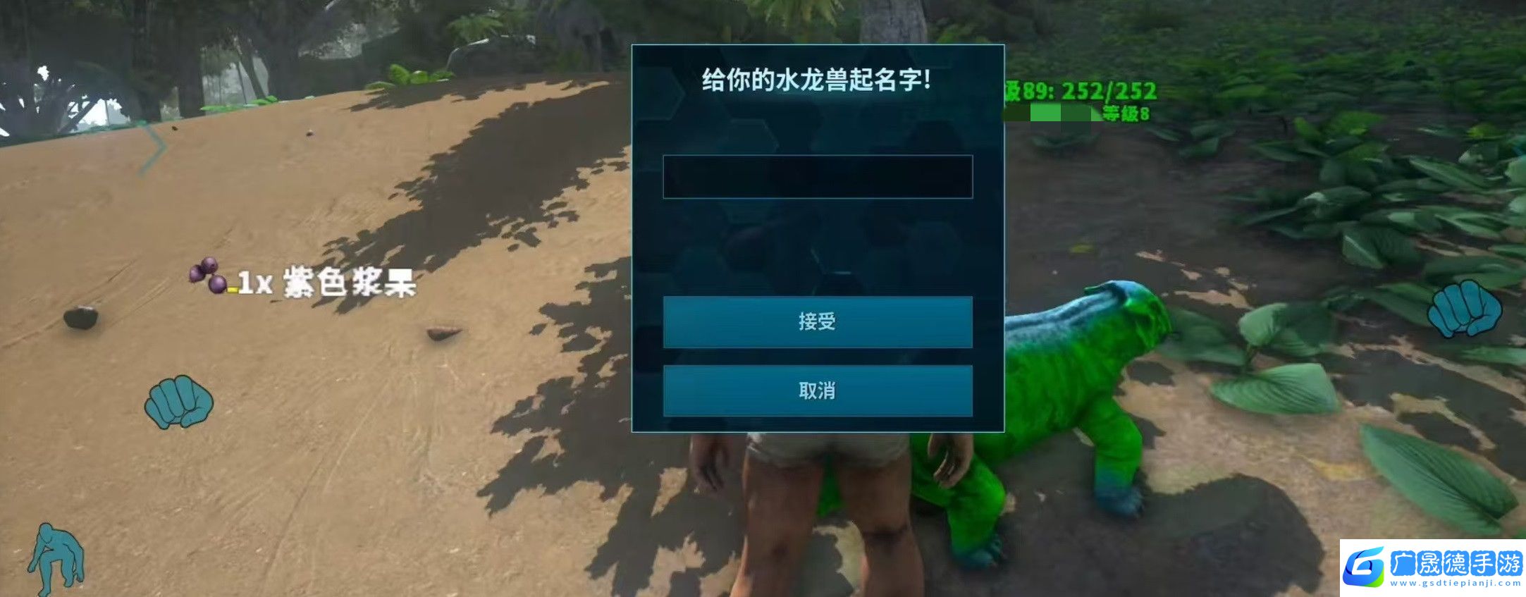 方舟終極移動(dòng)版手游下載鏈接介紹